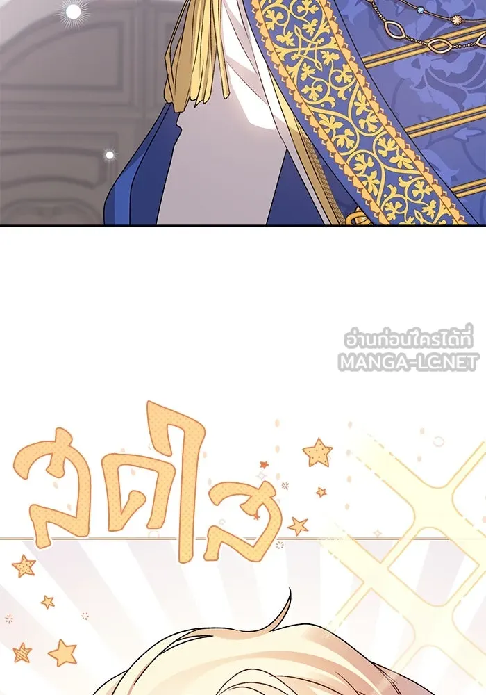 เกิดใหม่คราวนี้ ขอเป็นคนดีดูสักครั้ง ตอนที่ 4 รูปที่ 60