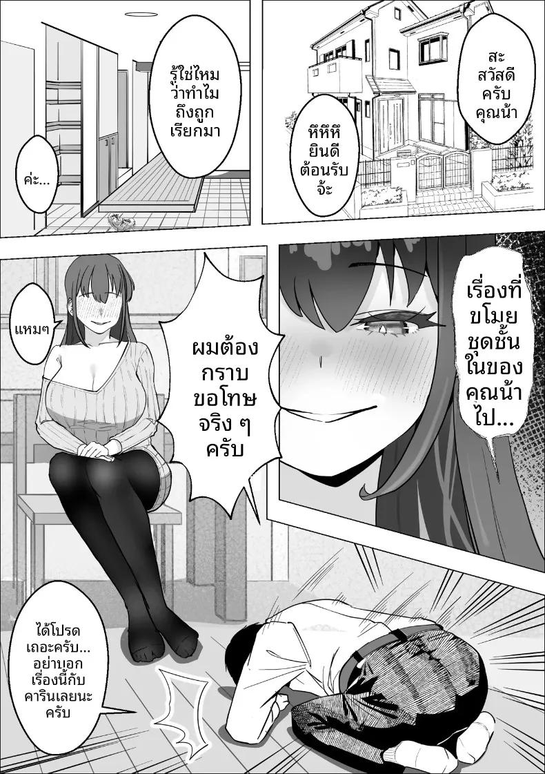 Doujin-Lc- อ่าน โดจิน มังฮวา เกาหลี ญี่ปุ่น จีน แปลไทย กลายเป็นคนโปรดของคุณแม่เธอเสียแล้ว (Makuragi Zabuton) ตอนที่ 1 2 3 4 5 6 7 8 9 10 11 12 13 14 ฟรี ไม่มีโฆษณา อ่าน โดจิน Manhwa เกาหลี ญี่ปุ่น จีน เรามีครบ คัดมาให้เน้นๆ โดจิน 18+ รับประกันความฟินโดย  Doujin Lc