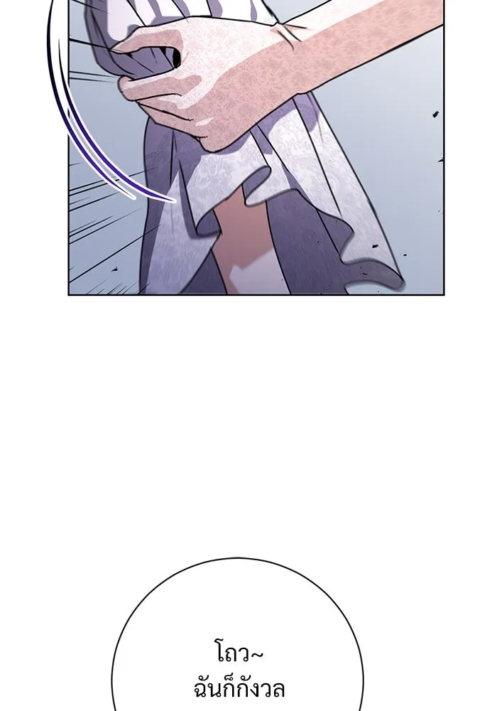 แด่ชู้รักของสามี ตอนที่ 57 รูปที่ 40