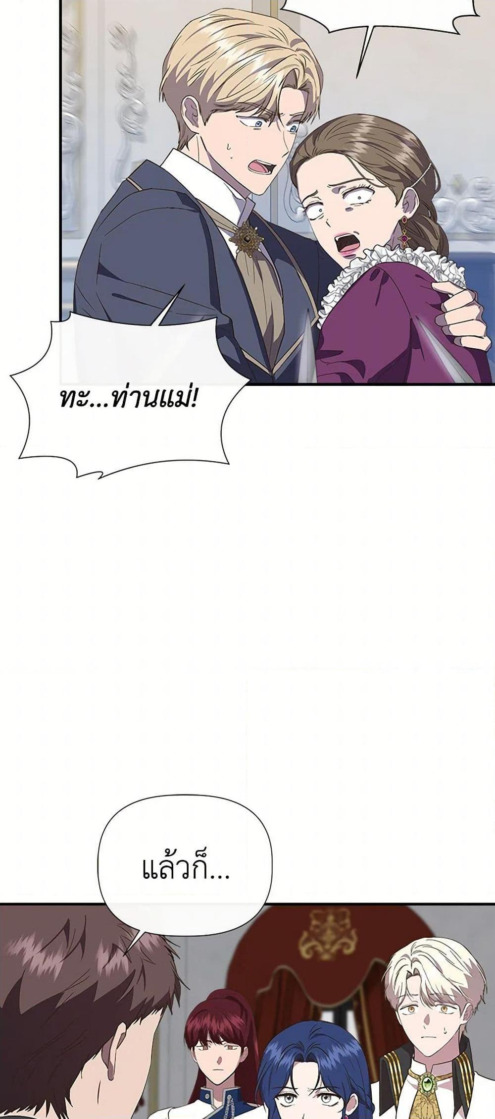 Manga-lc-com อ่านมังงะ อ่านการ์ตูน ออนไลน์ ฟรี I Wasn’t the Cinderella ตอนที่ 1 2 3 4 5 6 7 8 9 10 11 12 13 14 ฟรี ไม่มีโฆษณา Manga-lc - อ่าน มังงะ อ่าน การ์ตูน ออนไลน์ อ่านมังงะ ฟรี