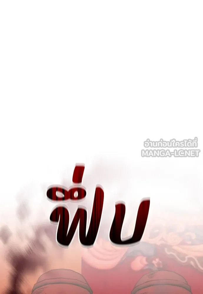 JAKDU ตอนที่ 10 รูปที่ 42