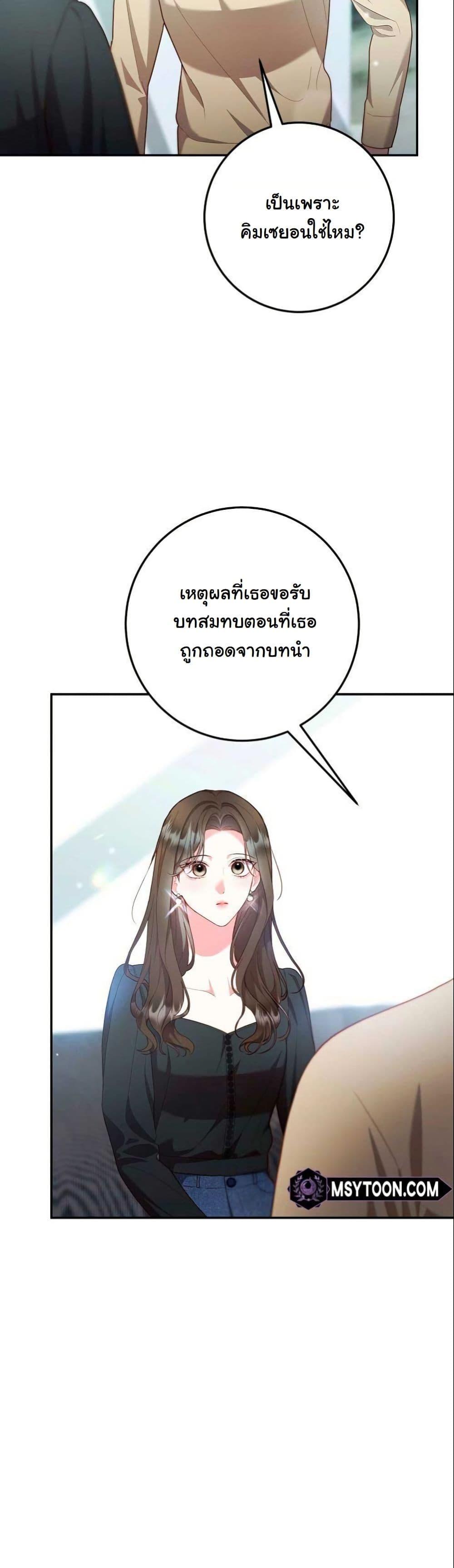 Manga-lc-com อ่านมังงะ อ่านการ์ตูน ออนไลน์ ฟรี Casting Cinderella ตอนที่ 1 2 3 4 5 6 7 8 9 10 11 12 13 14 ฟรี ไม่มีโฆษณา Manga-lc - อ่าน มังงะ อ่าน การ์ตูน ออนไลน์ อ่านมังงะ ฟรี