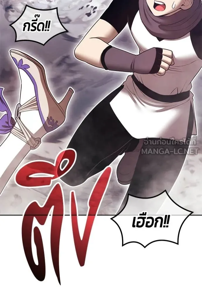 +99 ท่อนไม้ ตอนที่ 186 รูปที่ 210