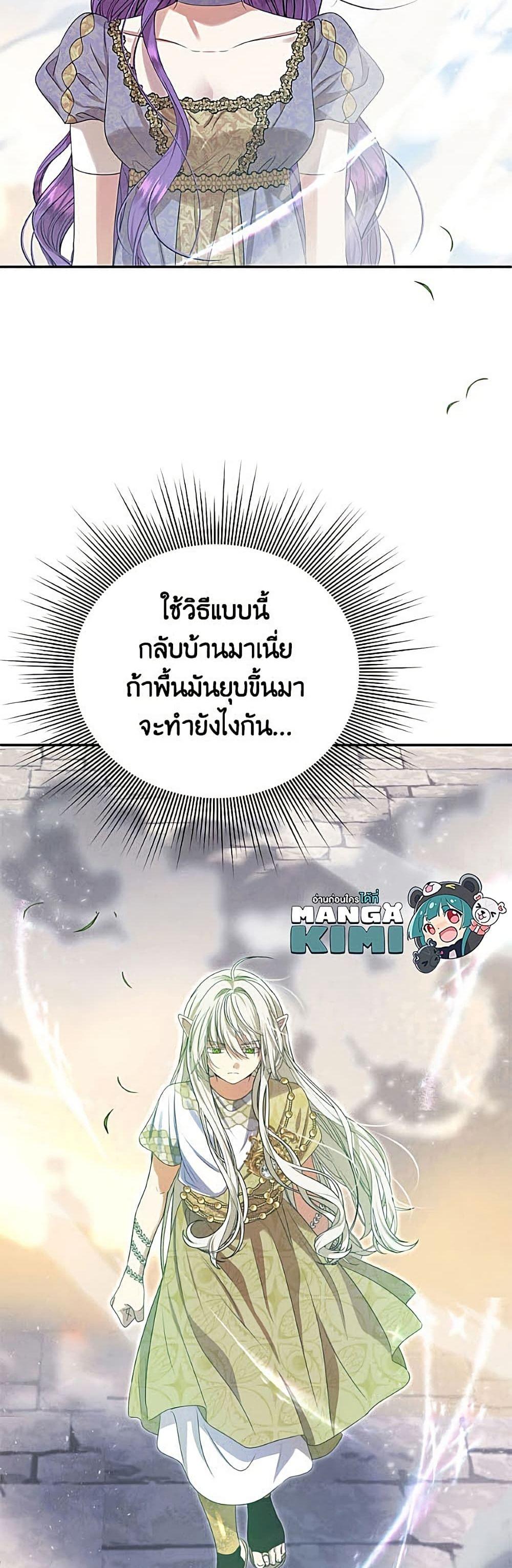 Manga-lc-com อ่านมังงะ อ่านการ์ตูน ออนไลน์ ฟรี Materialistic Princess ตอนที่ 1 2 3 4 5 6 7 8 9 10 11 12 13 14 ฟรี ไม่มีโฆษณา Manga-lc - อ่าน มังงะ อ่าน การ์ตูน ออนไลน์ อ่านมังงะ ฟรี
