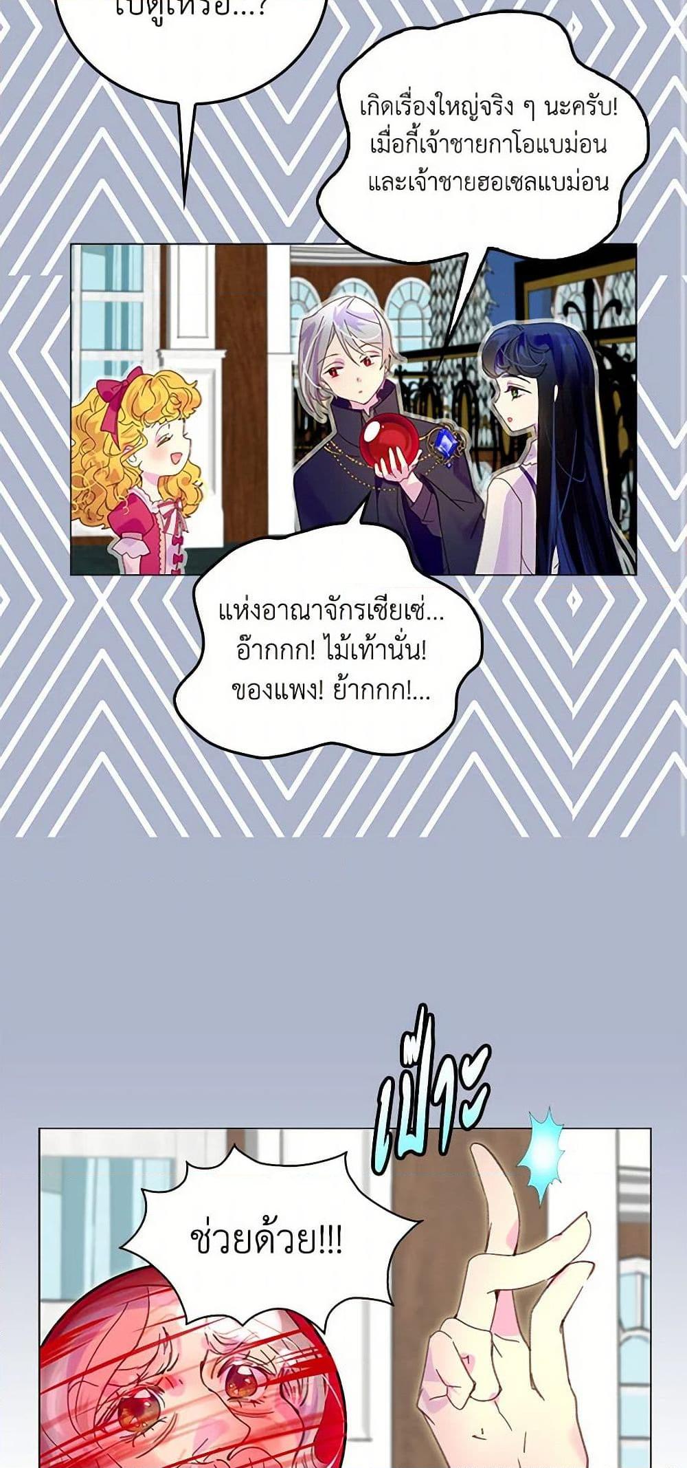 Manga-lc-com อ่านมังงะ อ่านการ์ตูน ออนไลน์ ฟรี Miss Not-So Sidekick ตอนที่ 1 2 3 4 5 6 7 8 9 10 11 12 13 14 ฟรี ไม่มีโฆษณา Manga-lc - อ่าน มังงะ อ่าน การ์ตูน ออนไลน์ อ่านมังงะ ฟรี