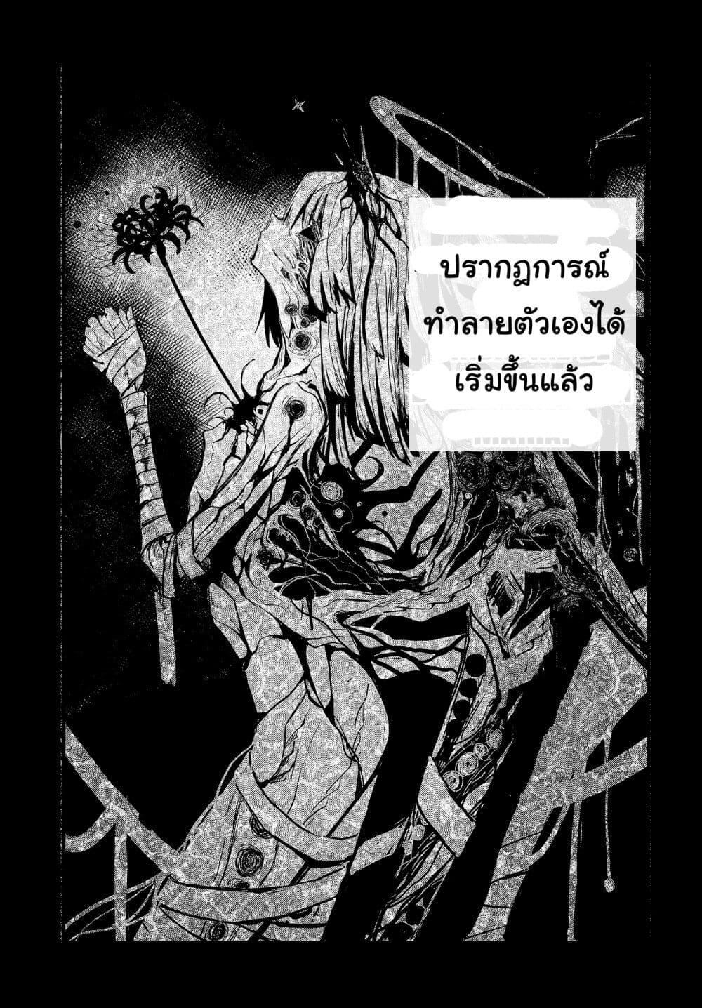 Manga-lc-com อ่านมังงะ อ่านการ์ตูน ออนไลน์ ฟรี Maria Children ตอนที่ 1 2 3 4 5 6 7 8 9 10 11 12 13 14 ฟรี ไม่มีโฆษณา Manga-lc - อ่าน มังงะ อ่าน การ์ตูน ออนไลน์ อ่านมังงะ ฟรี