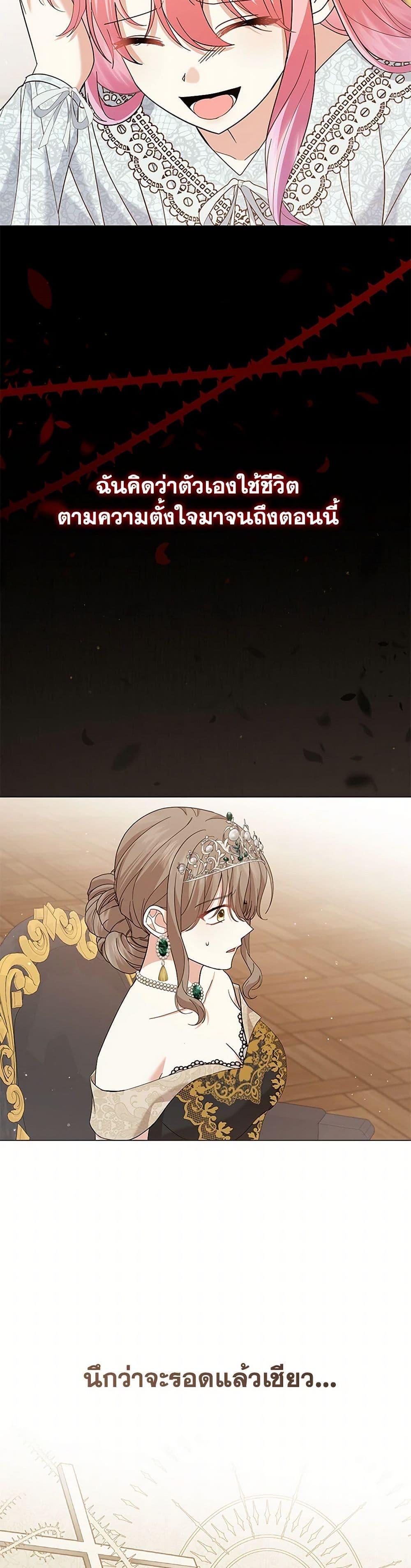 Manga-lc-com อ่านมังงะ อ่านการ์ตูน ออนไลน์ ฟรี The Little Princess Waits for the Breakup ตอนที่ 1 2 3 4 5 6 7 8 9 10 11 12 13 14 ฟรี ไม่มีโฆษณา Manga-lc - อ่าน มังงะ อ่าน การ์ตูน ออนไลน์ อ่านมังงะ ฟรี