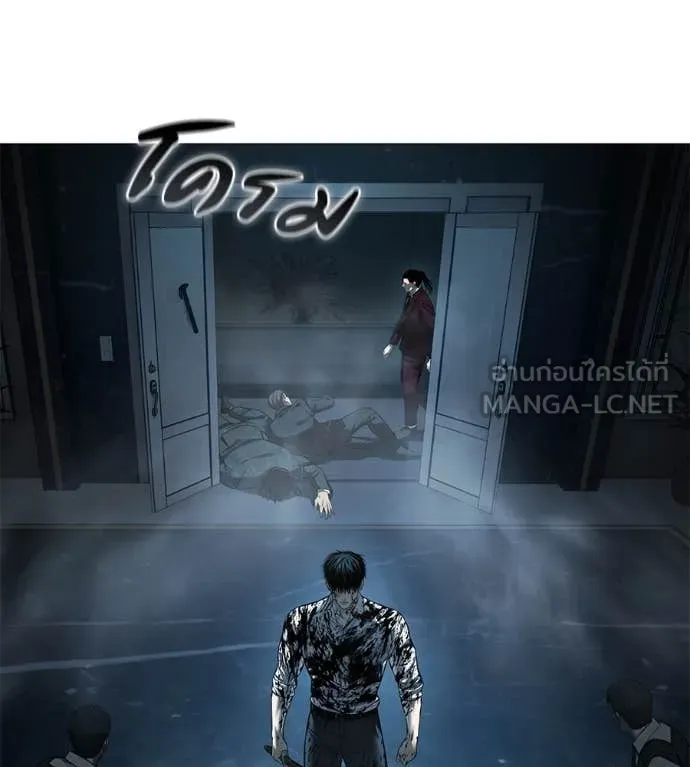 มัจจุราช ตอนที่ 8 รูปที่ 42