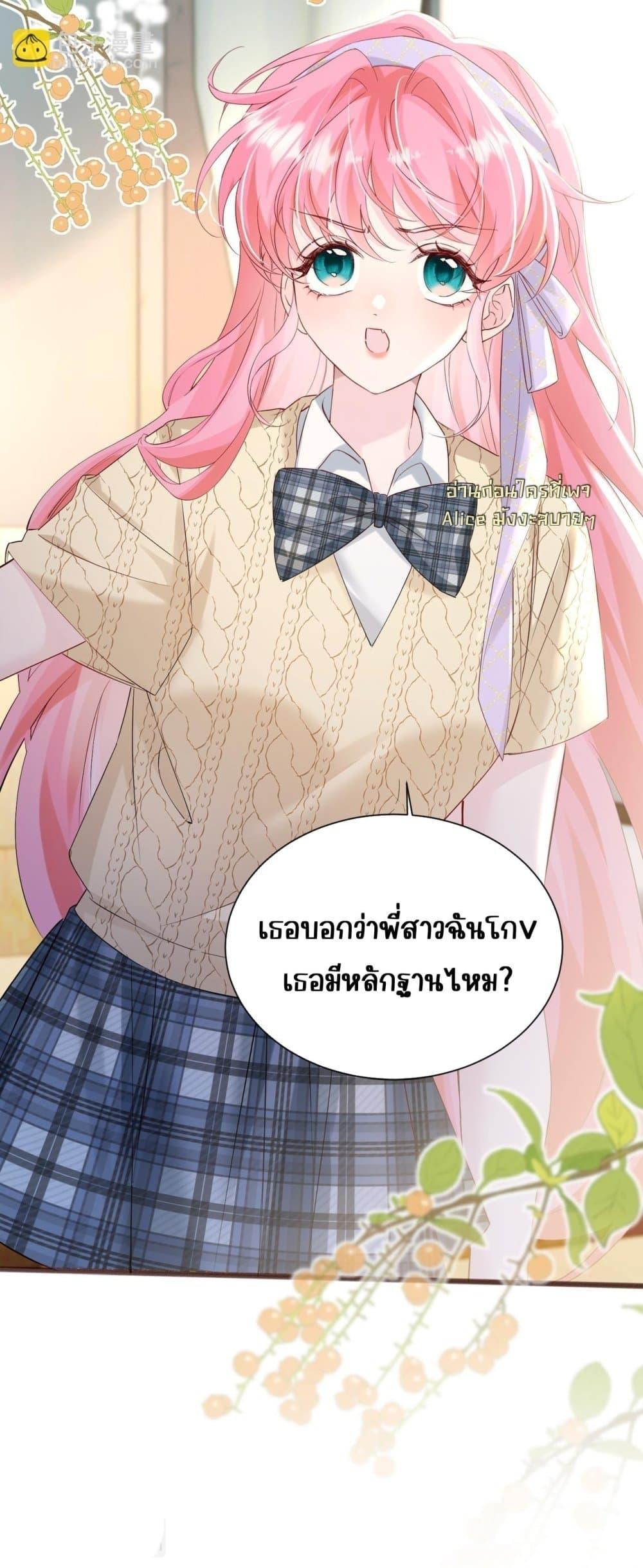 Manga-lc-com อ่านมังงะ อ่านการ์ตูน ออนไลน์ ฟรี Dressedasthe ตอนที่ 1 2 3 4 5 6 7 8 9 10 11 12 13 14 ฟรี ไม่มีโฆษณา Manga-lc - อ่าน มังงะ อ่าน การ์ตูน ออนไลน์ อ่านมังงะ ฟรี