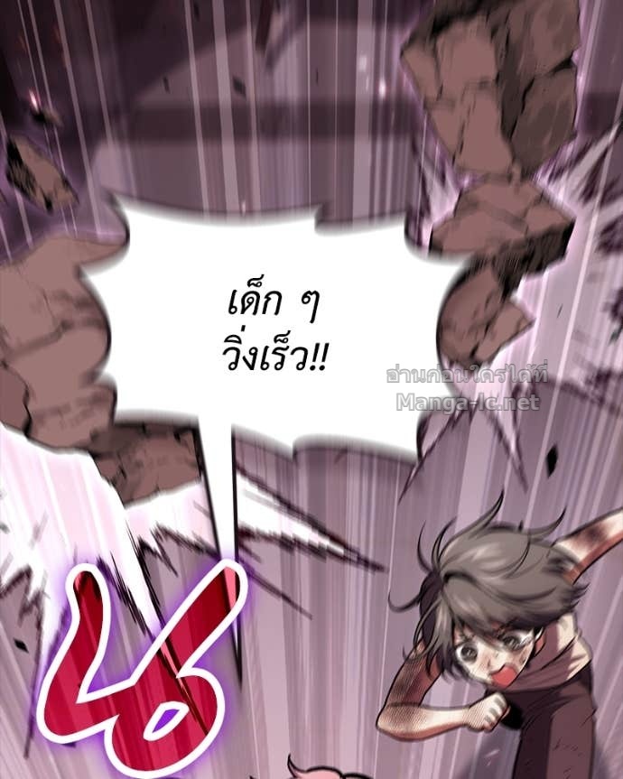 Doujin-Lc- อ่าน โดจิน มังฮวา เกาหลี ญี่ปุ่น จีน แปลไทย ฮีลเลอร์กำมะลอ ตอนที่ 1 2 3 4 5 6 7 8 9 10 11 12 13 14 ฟรี ไม่มีโฆษณา อ่าน โดจิน Manhwa เกาหลี ญี่ปุ่น จีน เรามีครบ คัดมาให้เน้นๆ โดจิน 18+ รับประกันความฟินโดย Doujin Lc