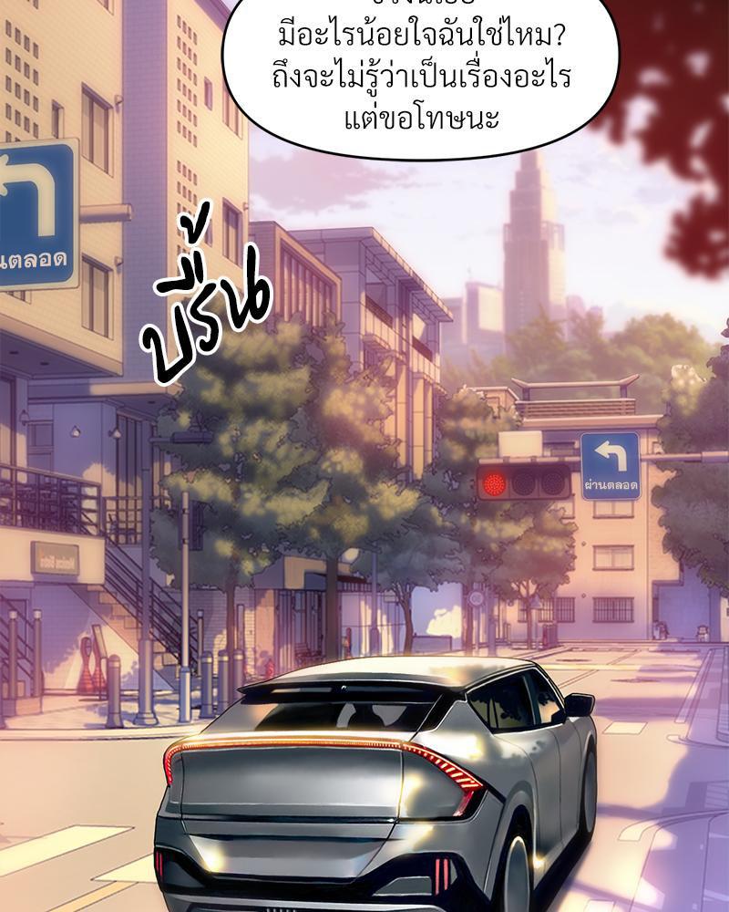 Doujin-Lc- อ่าน โดจิน มังฮวา เกาหลี ญี่ปุ่น จีน แปลไทย เมืองกระหายรัก ตอนที่ 1 2 3 4 5 6 7 8 9 10 11 12 13 14 ฟรี ไม่มีโฆษณา อ่าน โดจิน Manhwa เกาหลี ญี่ปุ่น จีน เรามีครบ คัดมาให้เน้นๆ โดจิน 18+ รับประกันความฟินโดย  Doujin Lc