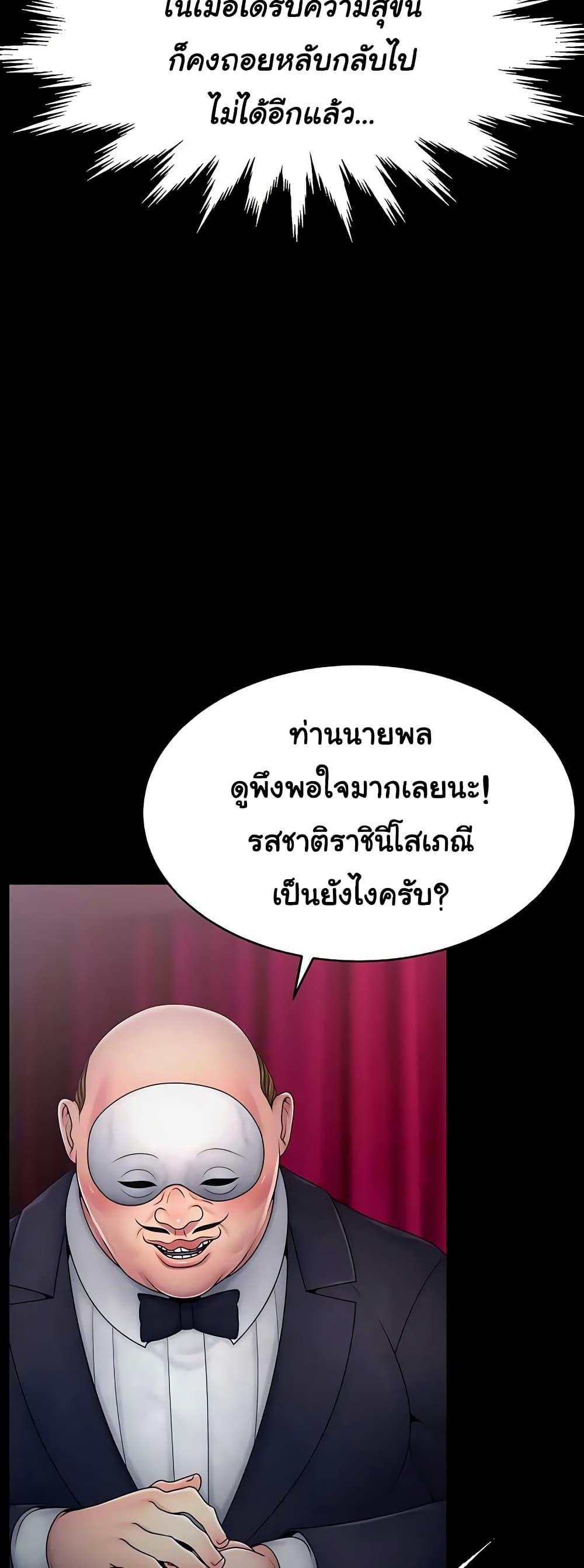 Doujin-Lc- อ่าน โดจิน มังฮวา เกาหลี ญี่ปุ่น จีน แปลไทย Ero The Princess ตอนที่ 1 2 3 4 5 6 7 8 9 10 11 12 13 14 ฟรี ไม่มีโฆษณา อ่าน โดจิน Manhwa เกาหลี ญี่ปุ่น จีน เรามีครบ คัดมาให้เน้นๆ โดจิน 18+ รับประกันความฟินโดย  Doujin Lc