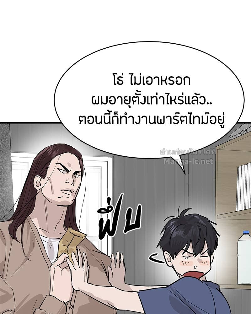Doujin-Lc- อ่าน โดจิน มังฮวา เกาหลี ญี่ปุ่น จีน แปลไทย ข้าราชการพิเศษ ตอนที่ 1 2 3 4 5 6 7 8 9 10 11 12 13 14 ฟรี ไม่มีโฆษณา อ่าน โดจิน Manhwa เกาหลี ญี่ปุ่น จีน เรามีครบ คัดมาให้เน้นๆ โดจิน 18+ รับประกันความฟินโดย Doujin Lc