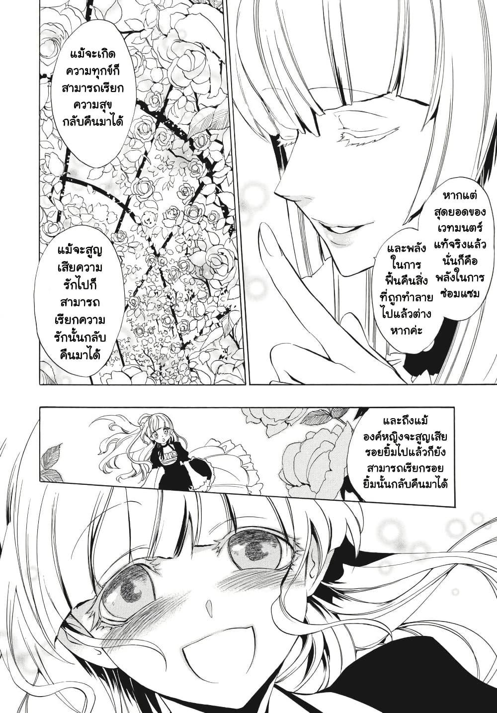 Manga-lc-com อ่านมังงะ อ่านการ์ตูน ออนไลน์ ฟรี Umineko no Naku Koro ni Episode 3 Banquet of the Golden Witc ตอนที่ 1 2 3 4 5 6 7 8 9 10 11 12 13 14 ฟรี ไม่มีโฆษณา Manga-lc - อ่าน มังงะ อ่าน การ์ตูน ออนไลน์ อ่านมังงะ ฟรี