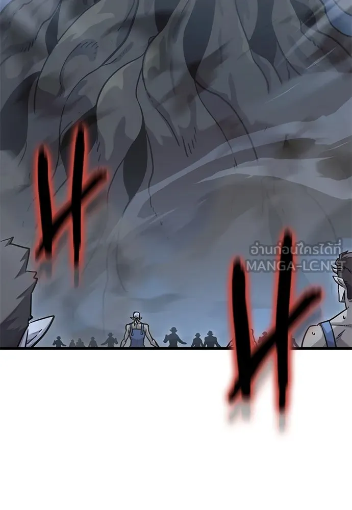 วิถีชาวนาของราชาปีศาจ ตอนที่ 16 รูปที่ 6