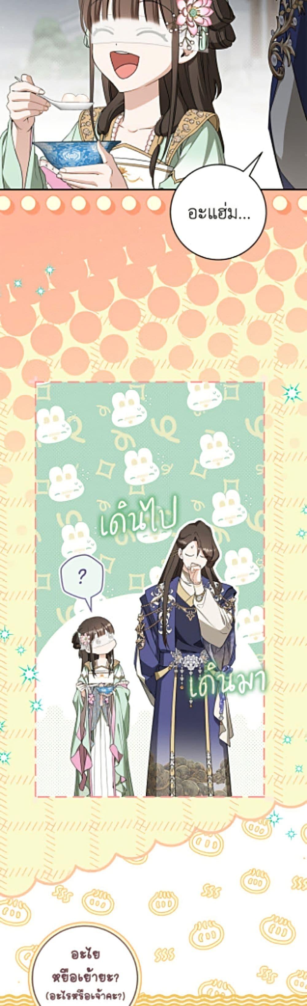 Manga-lc-com อ่านมังงะ อ่านการ์ตูน ออนไลน์ ฟรี I Became the Despised Granddaughter of the Powerful Martial Arts Family ตอนที่ 1 2 3 4 5 6 7 8 9 10 11 12 13 14 ฟรี ไม่มีโฆษณา Manga-lc - อ่าน มังงะ อ่าน การ์ตูน ออนไลน์ อ่านมังงะ ฟรี