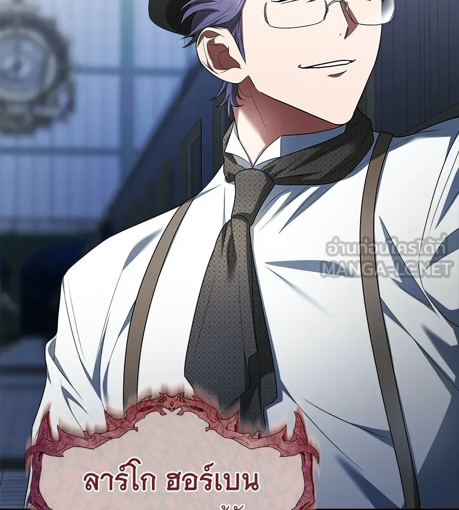 สัญญารักฉบับสุดท้าย ตอนที่ 29 รูปที่ 171