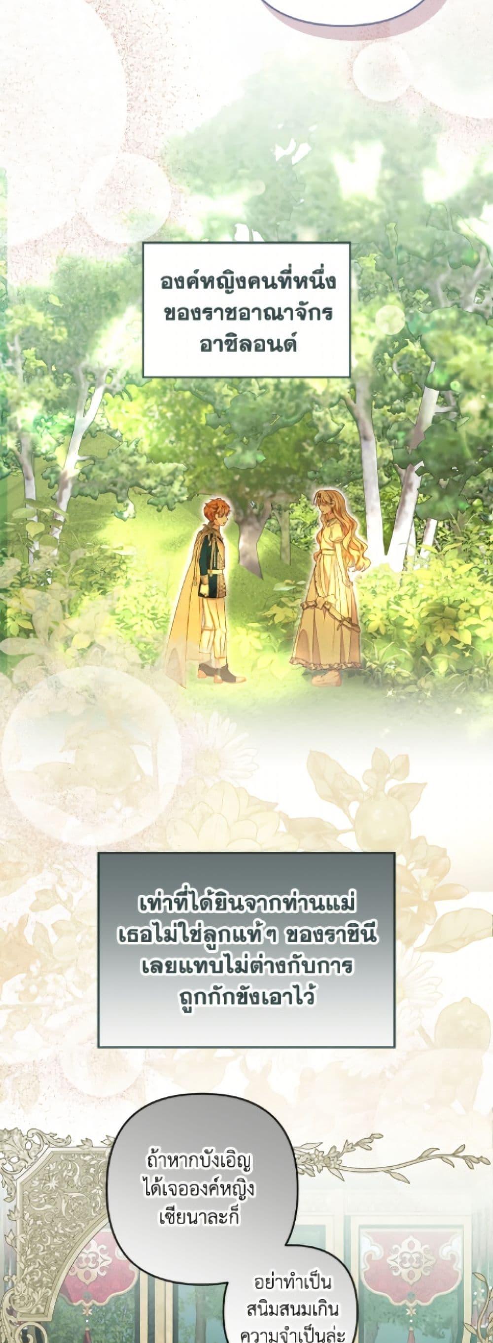 Manga-lc-com อ่านมังงะ อ่านการ์ตูน ออนไลน์ ฟรี The Princess Maid ตอนที่ 1 2 3 4 5 6 7 8 9 10 11 12 13 14 ฟรี ไม่มีโฆษณา Manga-lc - อ่าน มังงะ อ่าน การ์ตูน ออนไลน์ อ่านมังงะ ฟรี
