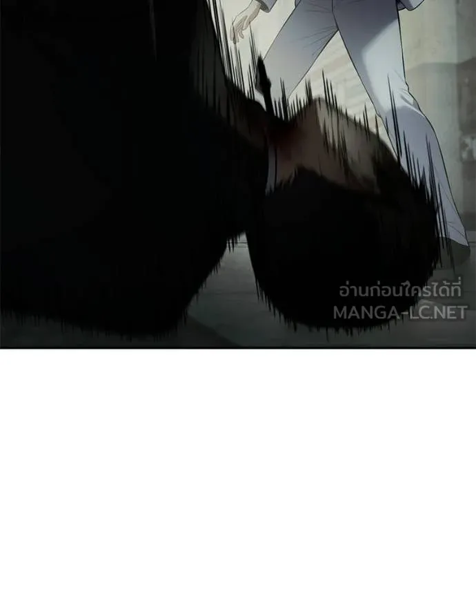 Baek XX ตอนที่ 151 รูปที่ 67