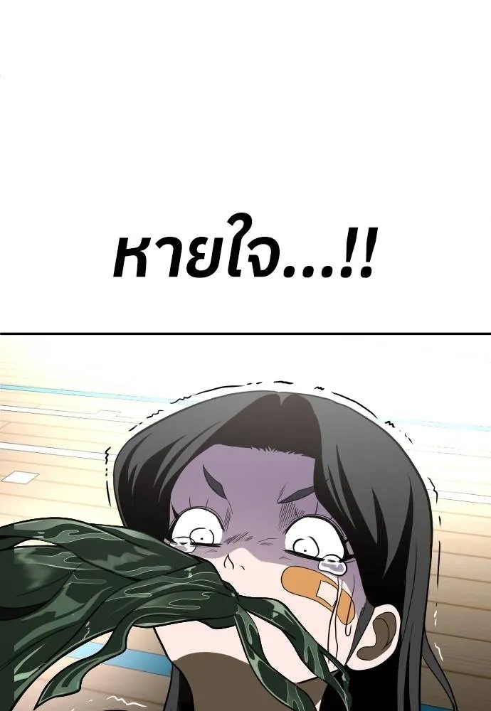 สนามเด็กล่า ตอนที่ 31 รูปที่ 77