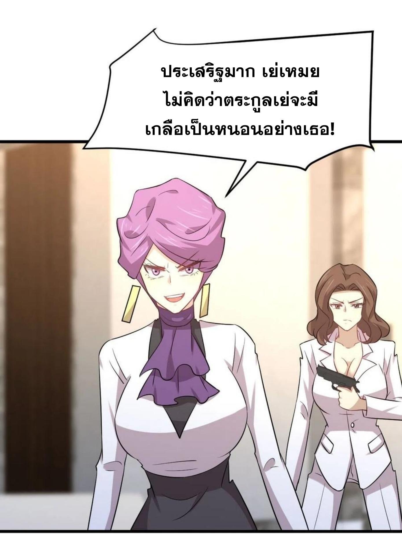 Manga-lc-com อ่านมังงะ อ่านการ์ตูน ออนไลน์ ฟรี Immortal Swordsman in the Reverse World ตอนที่ 1 2 3 4 5 6 7 8 9 10 11 12 13 14 ฟรี ไม่มีโฆษณา Manga-lc - อ่าน มังงะ อ่าน การ์ตูน ออนไลน์ อ่านมังงะ ฟรี