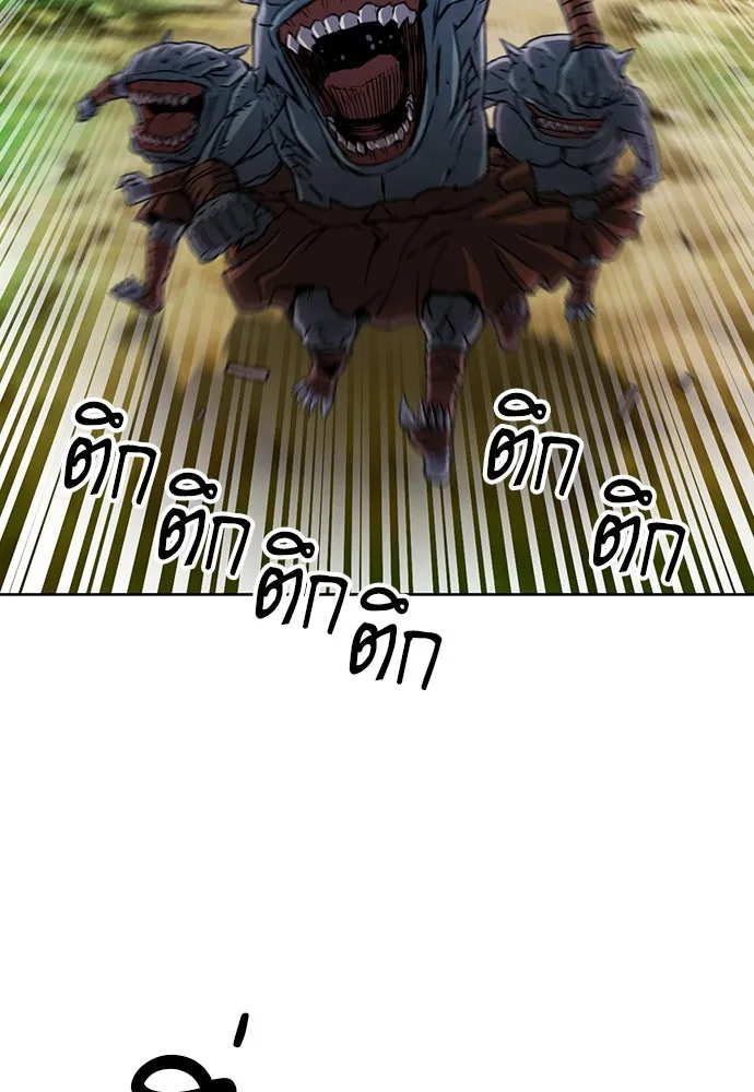 ดรูอิดแห่งสถานีโซล ตอนที่ 83 รูปที่ 53