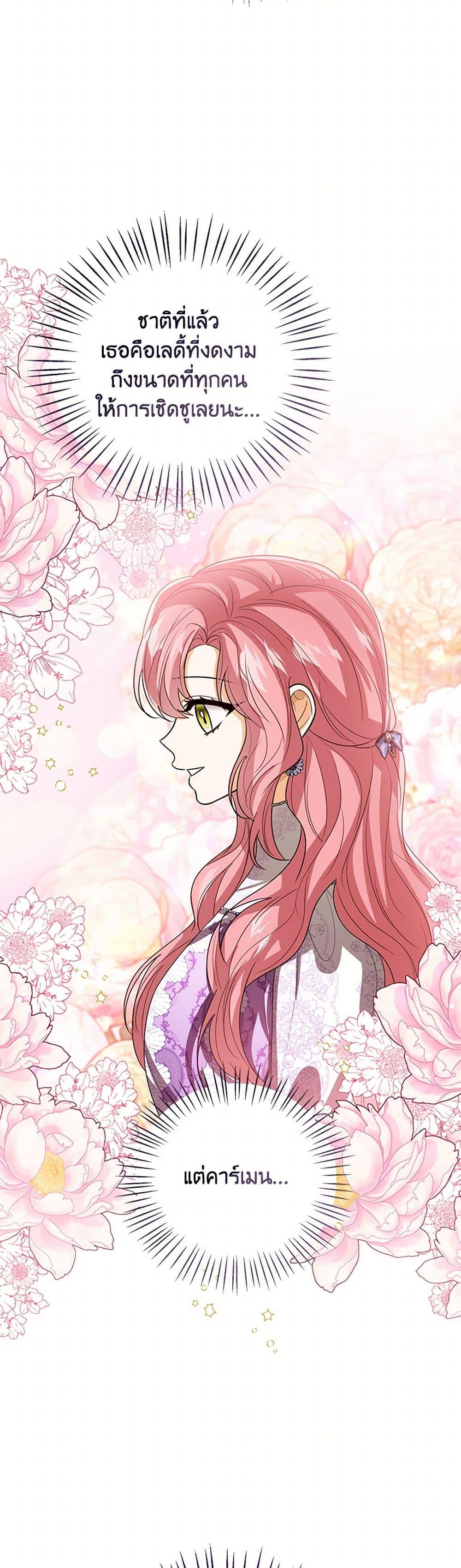 Manga-lc-com อ่านมังงะ อ่านการ์ตูน ออนไลน์ ฟรี Baby Princess Through the Status Window ตอนที่ 1 2 3 4 5 6 7 8 9 10 11 12 13 14 ฟรี ไม่มีโฆษณา Manga-lc - อ่าน มังงะ อ่าน การ์ตูน ออนไลน์ อ่านมังงะ ฟรี