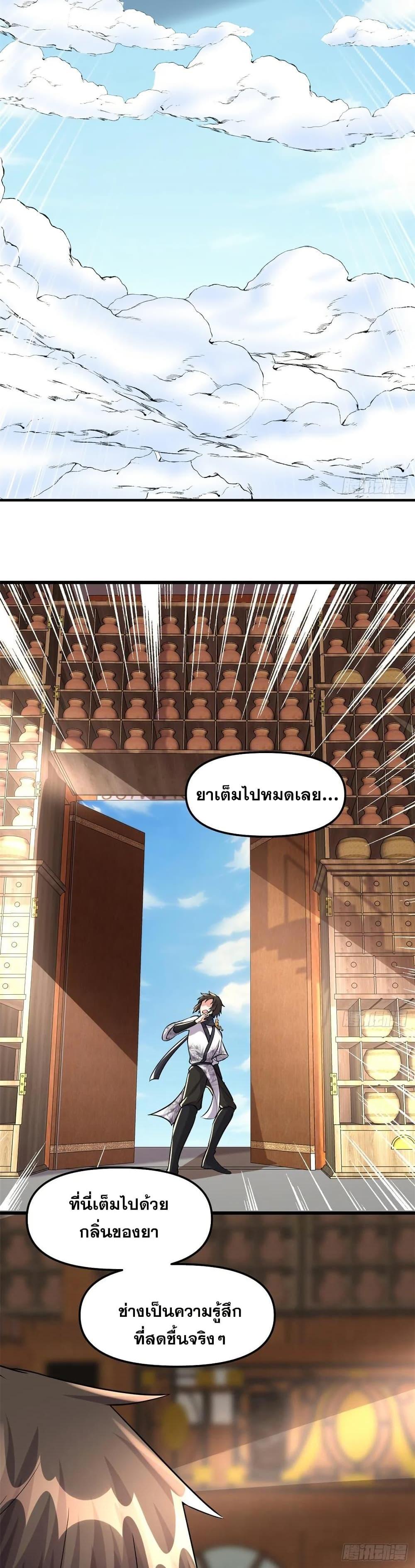 Manga-lc-com อ่านมังงะ อ่านการ์ตูน ออนไลน์ ฟรี God of War System ตอนที่ 1 2 3 4 5 6 7 8 9 10 11 12 13 14 ฟรี ไม่มีโฆษณา Manga-lc - อ่าน มังงะ อ่าน การ์ตูน ออนไลน์ อ่านมังงะ ฟรี