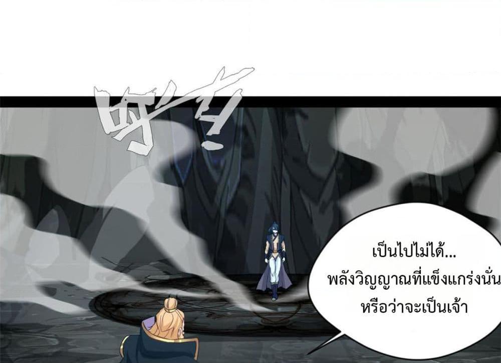 Manga-lc-com อ่านมังงะ อ่านการ์ตูน ออนไลน์ ฟรี Peerless Ancient ตำนานปรัมปราไร้เทียมทาน ตอนที่ 1 2 3 4 5 6 7 8 9 10 11 12 13 14 ฟรี ไม่มีโฆษณา Manga-lc - อ่าน มังงะ อ่าน การ์ตูน ออนไลน์ อ่านมังงะ ฟรี