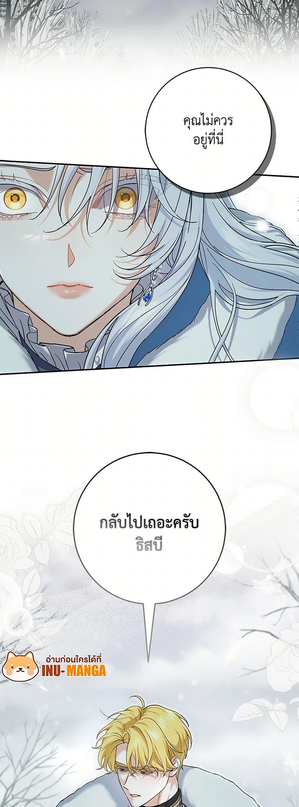 Manga-lc-com อ่านมังงะ อ่านการ์ตูน ออนไลน์ ฟรี My Dark Fiancé Is Interfering With My Flowery Path ตอนที่ 1 2 3 4 5 6 7 8 9 10 11 12 13 14 ฟรี ไม่มีโฆษณา Manga-lc - อ่าน มังงะ อ่าน การ์ตูน ออนไลน์ อ่านมังงะ ฟรี