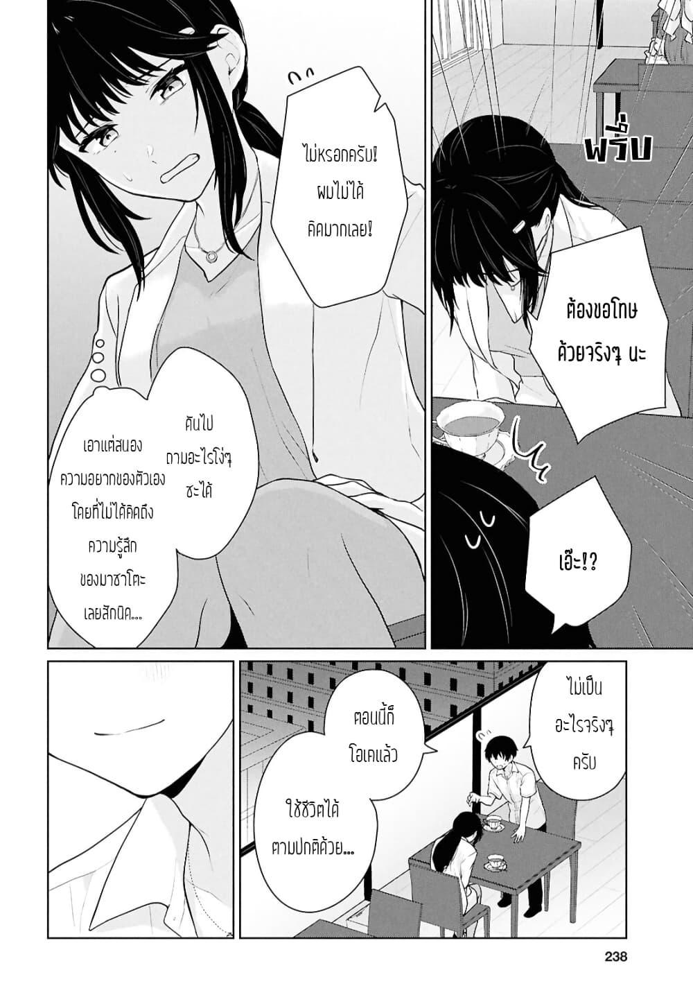 Manga-lc-com อ่านมังงะ อ่านการ์ตูน ออนไลน์ ฟรี Danjohi 15 no Sekai demo Futsu ni Ikirareru to Omotta ~ Geki Juu Kanjou na Kanojotachi ga Mujikaku Danshi ni Honrousaretara ตอนที่ 1 2 3 4 5 6 7 8 9 10 11 12 13 14 ฟรี ไม่มีโฆษณา Manga-lc - อ่าน มังงะ อ่าน การ์ตูน ออนไลน์ อ่านมังงะ ฟรี