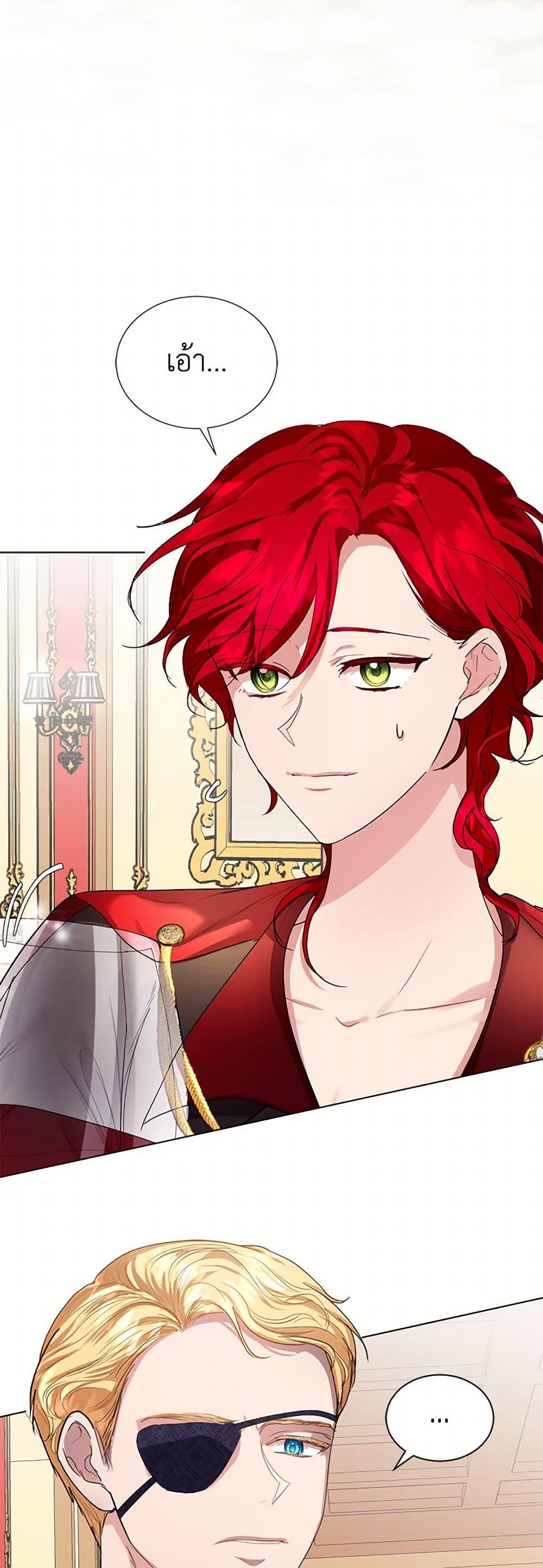 Manga-lc-com อ่านมังงะ อ่านการ์ตูน ออนไลน์ ฟรี The Duchess’s Contract Marriage ตอนที่ 1 2 3 4 5 6 7 8 9 10 11 12 13 14 ฟรี ไม่มีโฆษณา Manga-lc - อ่าน มังงะ อ่าน การ์ตูน ออนไลน์ อ่านมังงะ ฟรี