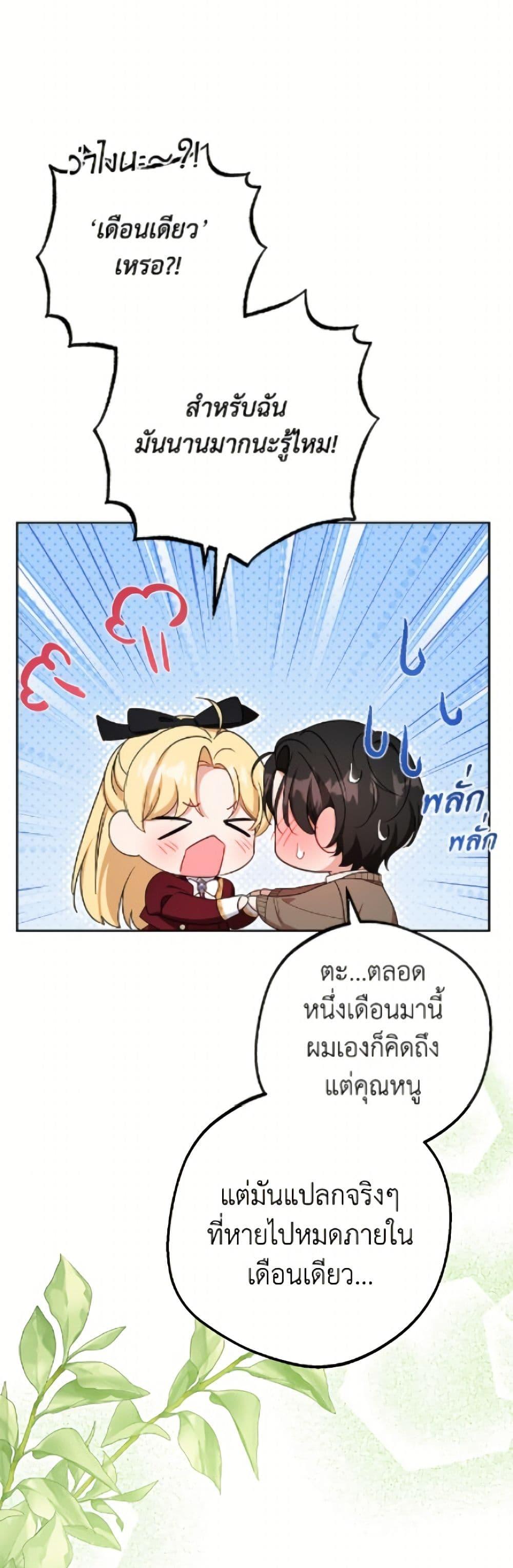 Manga-lc-com อ่านมังงะ อ่านการ์ตูน ออนไลน์ ฟรี The Villainess Is Shy In Receiving Love ตอนที่ 1 2 3 4 5 6 7 8 9 10 11 12 13 14 ฟรี ไม่มีโฆษณา Manga-lc - อ่าน มังงะ อ่าน การ์ตูน ออนไลน์ อ่านมังงะ ฟรี