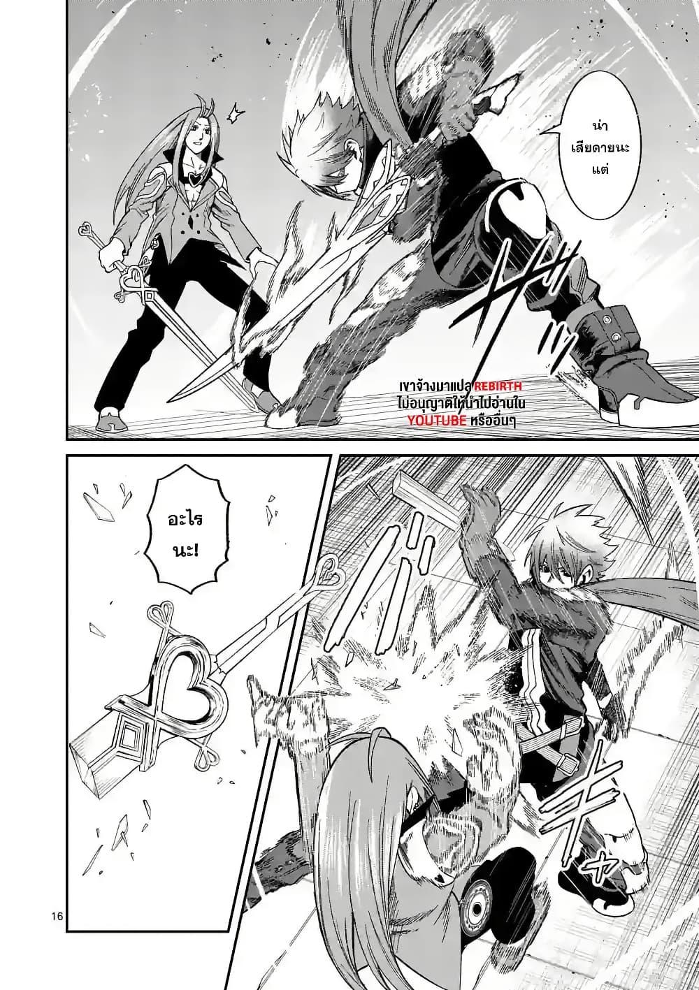 Manga-lc-com อ่านมังงะ อ่านการ์ตูน ออนไลน์ ฟรี Power-Hara Genkai Yuusha, Maougun kara Koutaiguu de Scout sareru – Yuusha Ranking 1-i na no ni Tedori ga Gomi sugite Seikatsu Dekimasen ตอนที่ 1 2 3 4 5 6 7 8 9 10 11 12 13 14 ฟรี ไม่มีโฆษณา Manga-lc - อ่าน มังงะ อ่าน การ์ตูน ออนไลน์ อ่านมังงะ ฟรี