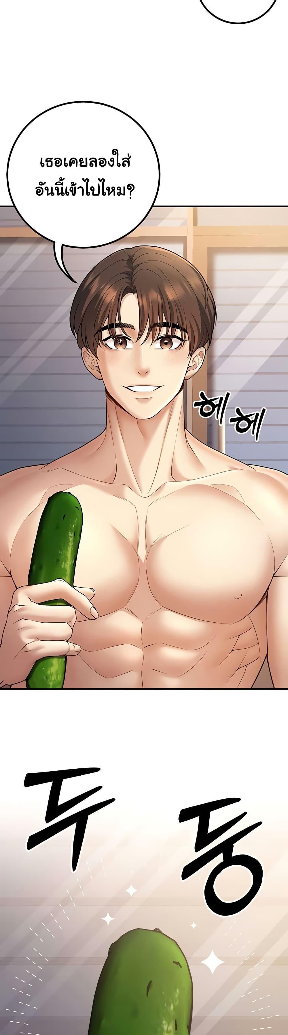 Doujin-Lc- อ่าน โดจิน มังฮวา เกาหลี ญี่ปุ่น จีน แปลไทย My Students Who Became ตอนที่ 1 2 3 4 5 6 7 8 9 10 11 12 13 14 ฟรี ไม่มีโฆษณา อ่าน โดจิน Manhwa เกาหลี ญี่ปุ่น จีน เรามีครบ คัดมาให้เน้นๆ โดจิน 18+ รับประกันความฟินโดย  Doujin Lc