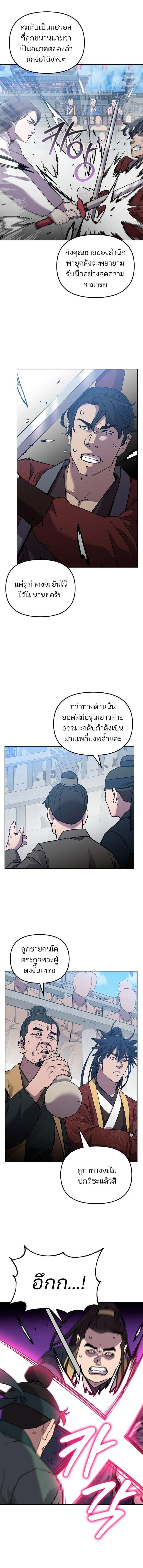 Manga-lc-com อ่านมังงะ อ่านการ์ตูน ออนไลน์ ฟรี The Reborn Ranker Chronicles ตอนที่ 1 2 3 4 5 6 7 8 9 10 11 12 13 14 ฟรี ไม่มีโฆษณา Manga-lc - อ่าน มังงะ อ่าน การ์ตูน ออนไลน์ อ่านมังงะ ฟรี