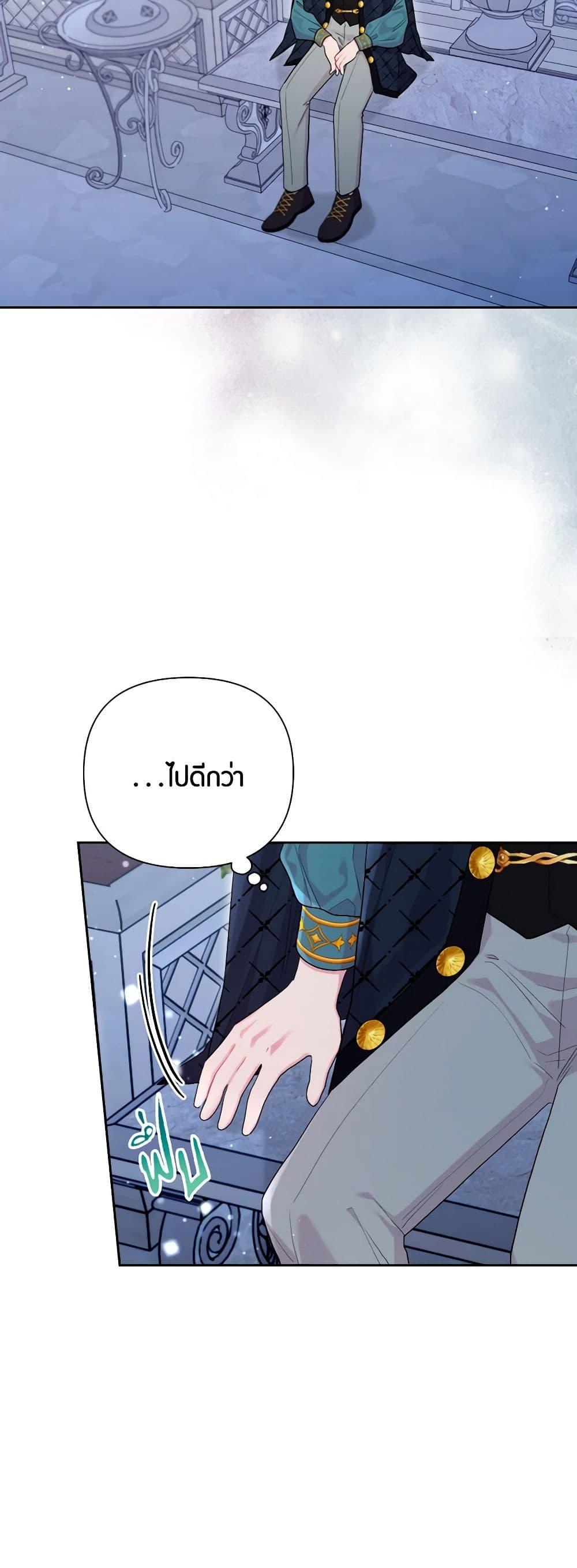 Manga-lc-com อ่านมังงะ อ่านการ์ตูน ออนไลน์ ฟรี The Archvillain’s Daughter-in-Law ตอนที่ 1 2 3 4 5 6 7 8 9 10 11 12 13 14 ฟรี ไม่มีโฆษณา Manga-lc - อ่าน มังงะ อ่าน การ์ตูน ออนไลน์ อ่านมังงะ ฟรี