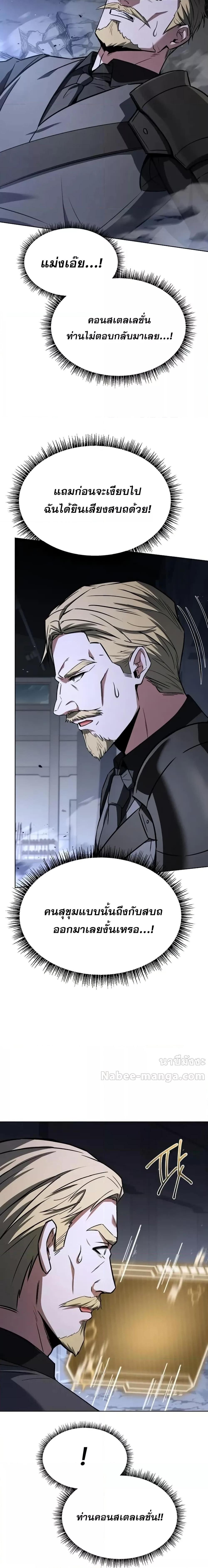 Manga-lc-com อ่านมังงะ อ่านการ์ตูน ออนไลน์ ฟรี TheConstellati ตอนที่ 1 2 3 4 5 6 7 8 9 10 11 12 13 14 ฟรี ไม่มีโฆษณา Manga-lc - อ่าน มังงะ อ่าน การ์ตูน ออนไลน์ อ่านมังงะ ฟรี