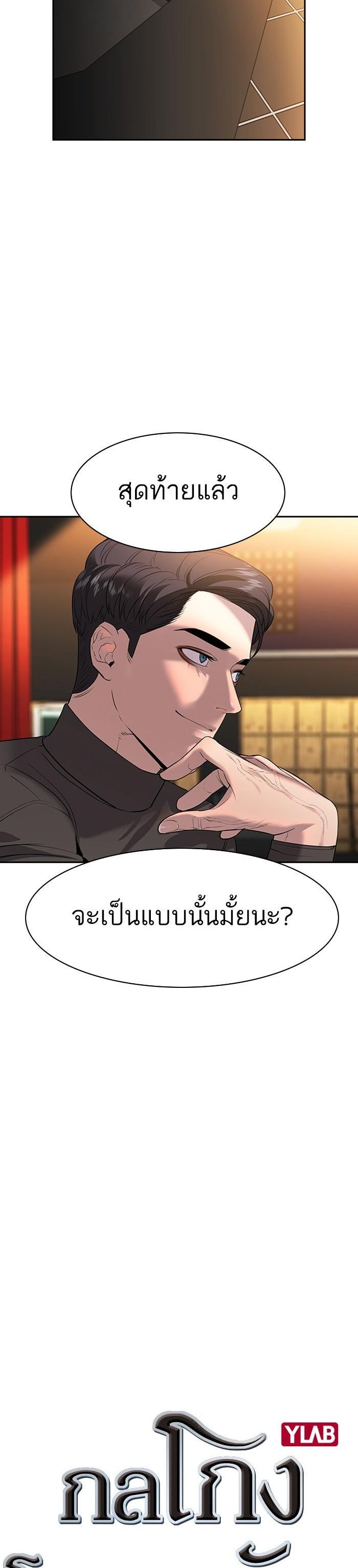 Manga-lc-com อ่านมังงะ อ่านการ์ตูน ออนไลน์ ฟรี The World Is Money and Power กลโกงโลกพนัน ตอนที่ 1 2 3 4 5 6 7 8 9 10 11 12 13 14 ฟรี ไม่มีโฆษณา Manga-lc - อ่าน มังงะ อ่าน การ์ตูน ออนไลน์ อ่านมังงะ ฟรี