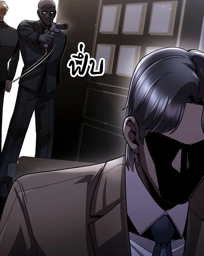 Clever Cleaning Life Of The Returned Genius Hunter ส_ดยอดฮ_นเตอร_สายคล_น ตอนที่ ตอนที่ 93 รูปที่ 66