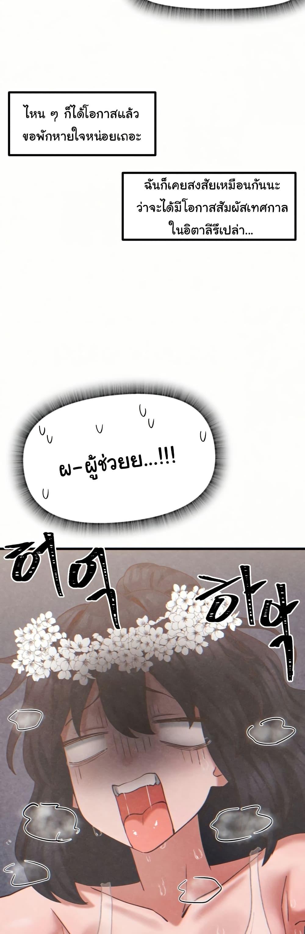 Doujin-Lc- อ่าน โดจิน มังฮวา เกาหลี ญี่ปุ่น จีน แปลไทย Global Sexual Culture Research Institute ตอนที่ 1 2 3 4 5 6 7 8 9 10 11 12 13 14 ฟรี ไม่มีโฆษณา อ่าน โดจิน Manhwa เกาหลี ญี่ปุ่น จีน เรามีครบ คัดมาให้เน้นๆ โดจิน 18+ รับประกันความฟินโดย  Doujin Lc
