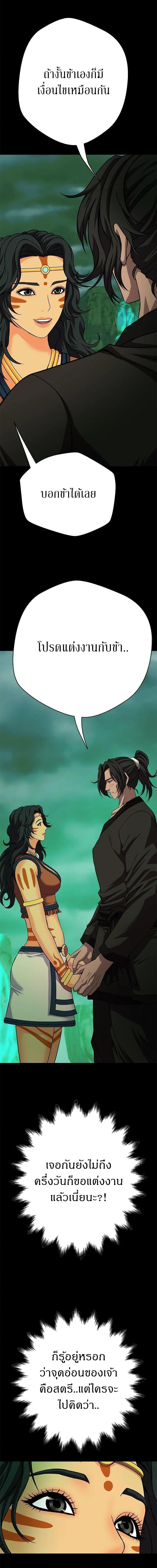 Manga-lc-com อ่านมังงะ อ่านการ์ตูน ออนไลน์ ฟรี Invincible Territory ตอนที่ 1 2 3 4 5 6 7 8 9 10 11 12 13 14 ฟรี ไม่มีโฆษณา Manga-lc - อ่าน มังงะ อ่าน การ์ตูน ออนไลน์ อ่านมังงะ ฟรี
