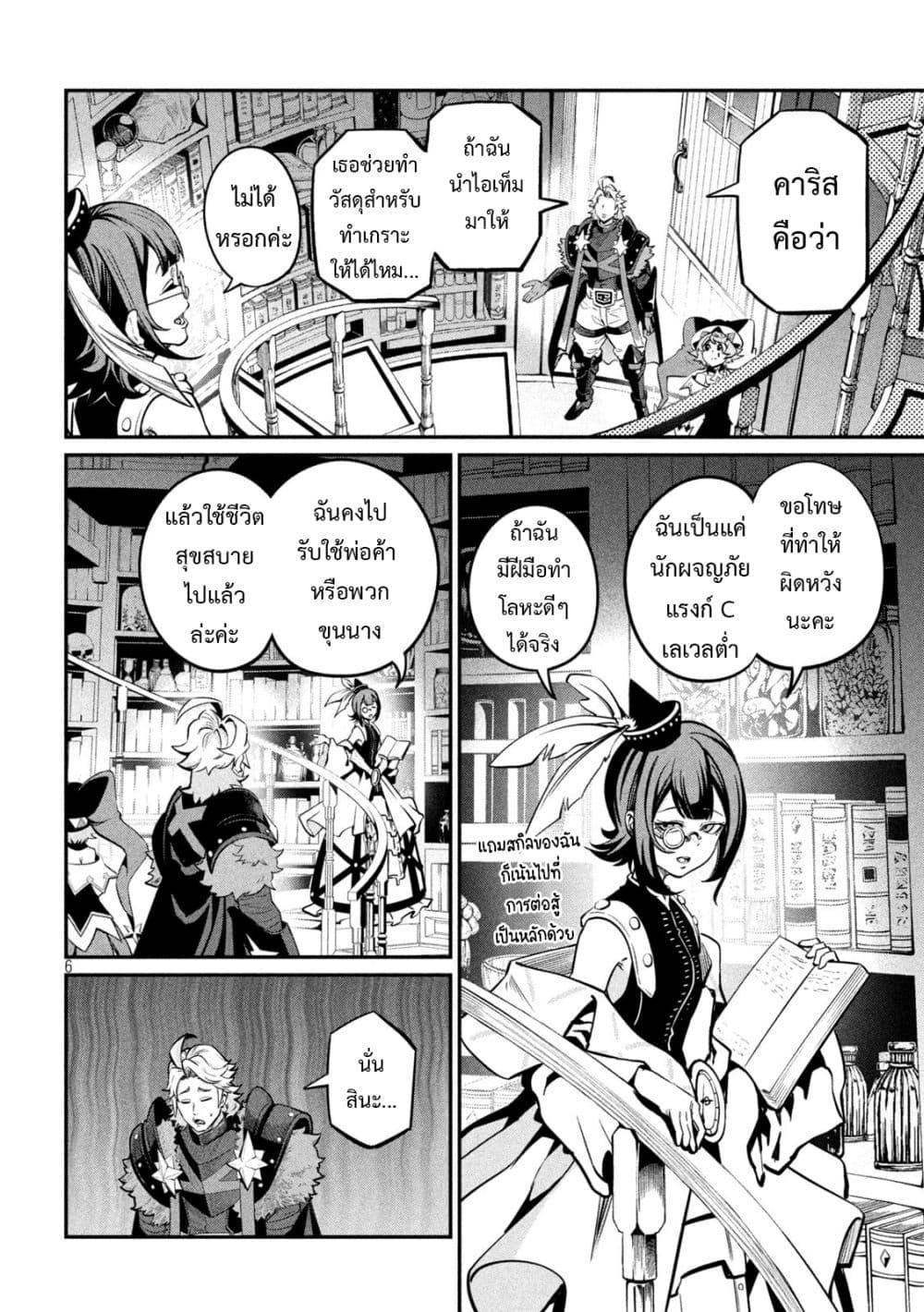 Manga-lc-com อ่านมังงะ อ่านการ์ตูน ออนไลน์ ฟรี Tsuihou Sareta Tenshou Juu Kishi wa game Chishiki de Musou Suru ตอนที่ 1 2 3 4 5 6 7 8 9 10 11 12 13 14 ฟรี ไม่มีโฆษณา Manga-lc - อ่าน มังงะ อ่าน การ์ตูน ออนไลน์ อ่านมังงะ ฟรี