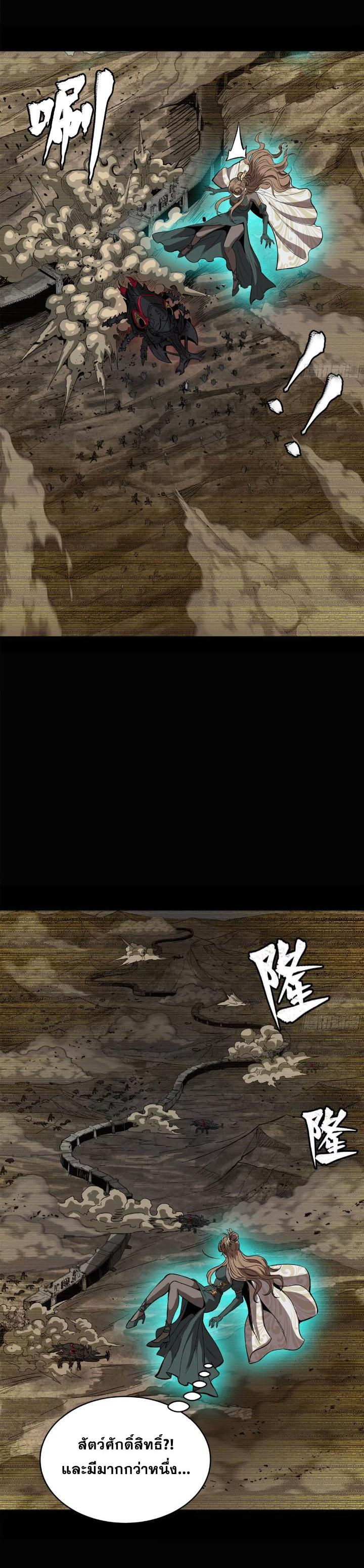 Manga-lc-com อ่านมังงะ อ่านการ์ตูน ออนไลน์ ฟรี Legend of Star General ตอนที่ 1 2 3 4 5 6 7 8 9 10 11 12 13 14 ฟรี ไม่มีโฆษณา Manga-lc - อ่าน มังงะ อ่าน การ์ตูน ออนไลน์ อ่านมังงะ ฟรี