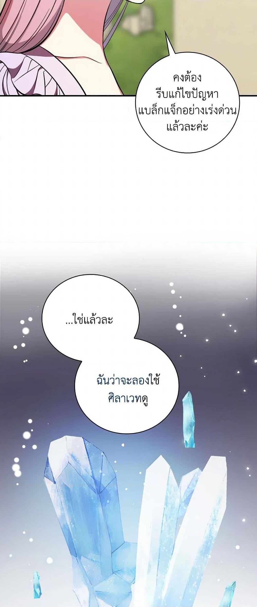 Manga-lc-com อ่านมังงะ อ่านการ์ตูน ออนไลน์ ฟรี Duchess in the Glass House ตอนที่ 1 2 3 4 5 6 7 8 9 10 11 12 13 14 ฟรี ไม่มีโฆษณา Manga-lc - อ่าน มังงะ อ่าน การ์ตูน ออนไลน์ อ่านมังงะ ฟรี