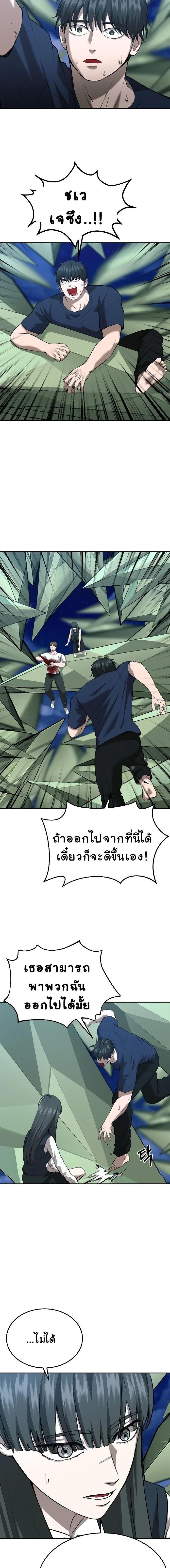 Manga-lc-com อ่านมังงะ อ่านการ์ตูน ออนไลน์ ฟรี Why You Shouldn’t Enter a Haunted House ตอนที่ 1 2 3 4 5 6 7 8 9 10 11 12 13 14 ฟรี ไม่มีโฆษณา Manga-lc - อ่าน มังงะ อ่าน การ์ตูน ออนไลน์ อ่านมังงะ ฟรี