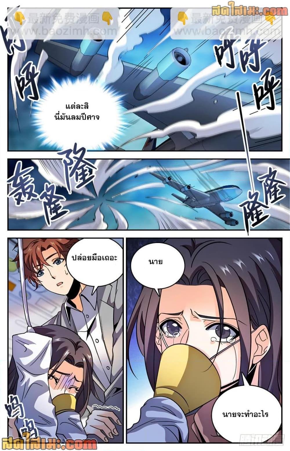 Manga-lc-com อ่านมังงะ อ่านการ์ตูน ออนไลน์ ฟรี Versatile Mage จอมเวทย์เต็มพิกัด ตอนที่ 1 2 3 4 5 6 7 8 9 10 11 12 13 14 ฟรี ไม่มีโฆษณา Manga-lc - อ่าน มังงะ อ่าน การ์ตูน ออนไลน์ อ่านมังงะ ฟรี