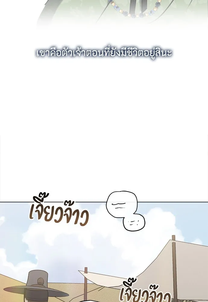 ความลับของสาวร่างทรง ตอนที่ 48 รูปที่ 34