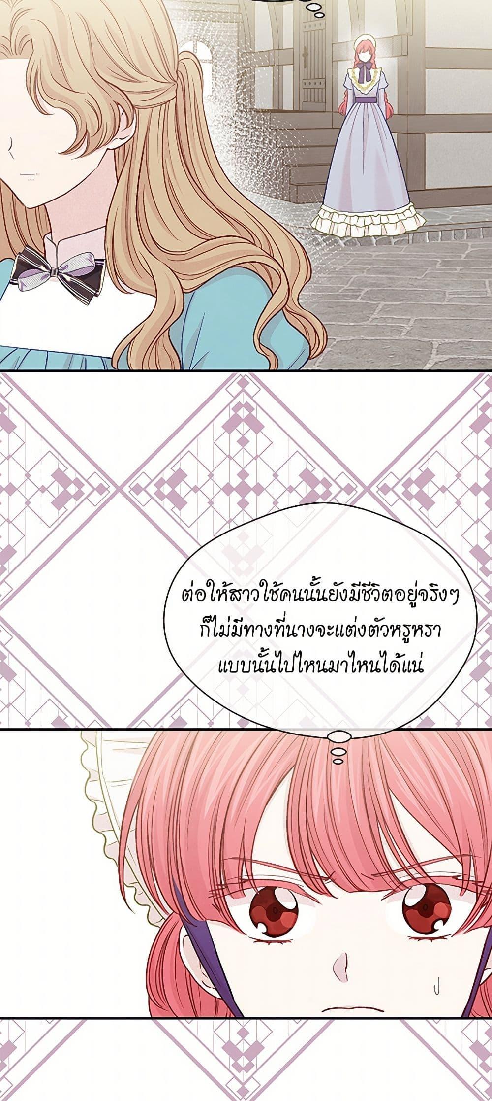 Manga-lc-com อ่านมังงะ อ่านการ์ตูน ออนไลน์ ฟรี Iris – The Lady and Her Smartphone ตอนที่ 1 2 3 4 5 6 7 8 9 10 11 12 13 14 ฟรี ไม่มีโฆษณา Manga-lc - อ่าน มังงะ อ่าน การ์ตูน ออนไลน์ อ่านมังงะ ฟรี