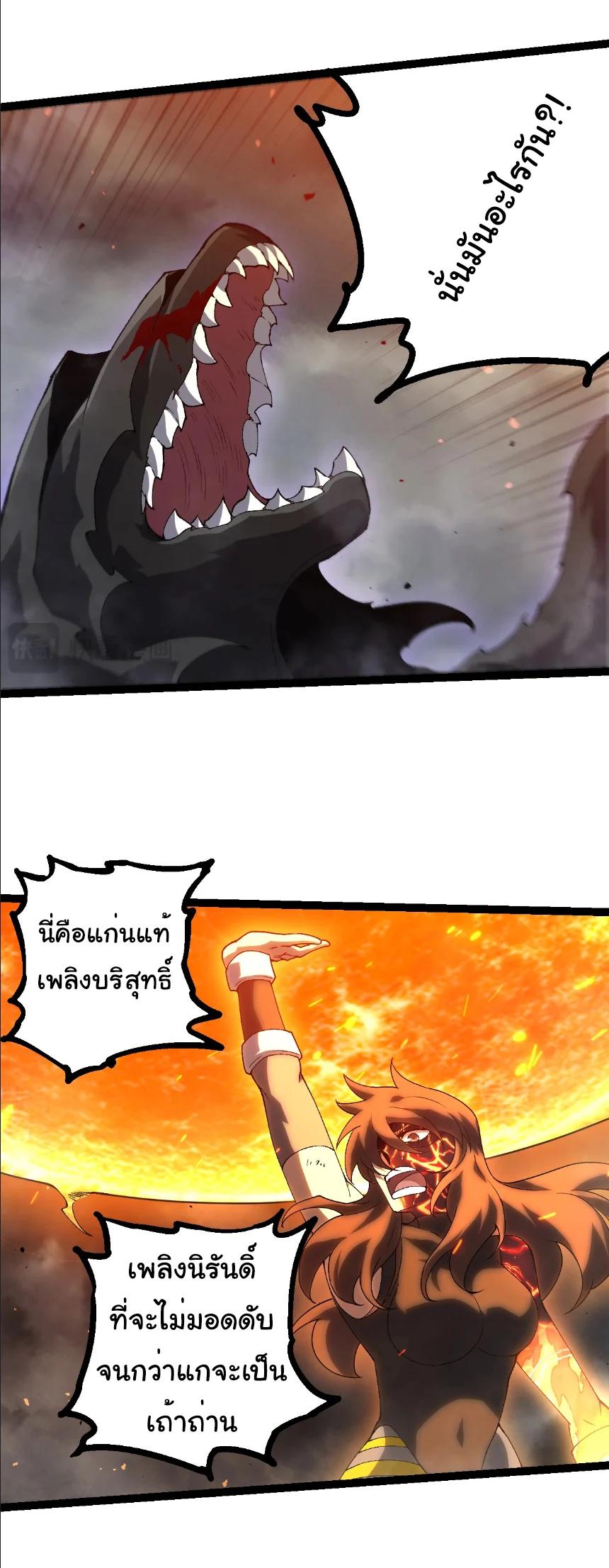 Manga-lc-com อ่านมังงะ อ่านการ์ตูน ออนไลน์ ฟรี Evolution from the Big Tree ตอนที่ 1 2 3 4 5 6 7 8 9 10 11 12 13 14 ฟรี ไม่มีโฆษณา Manga-lc - อ่าน มังงะ อ่าน การ์ตูน ออนไลน์ อ่านมังงะ ฟรี